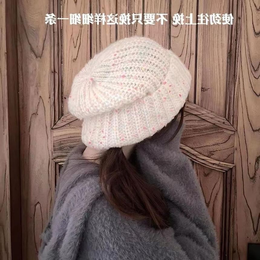 Hyeeun - Speckle Beanie