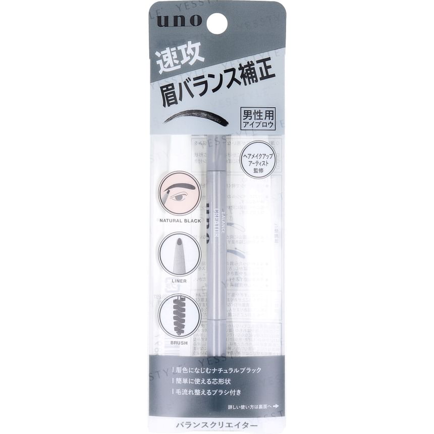Shiseido - Uno Balance Creator Wenkbrauwpotlood voor heren