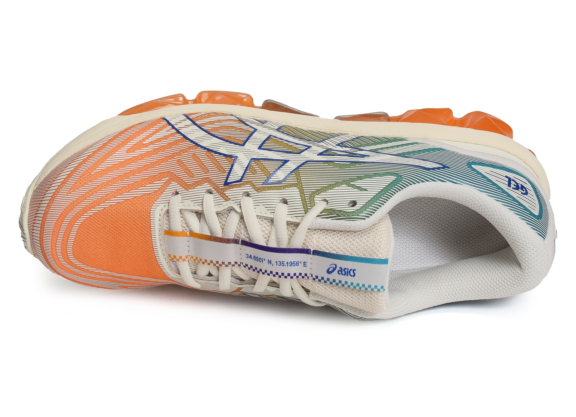Gel quantum 360 beige orange