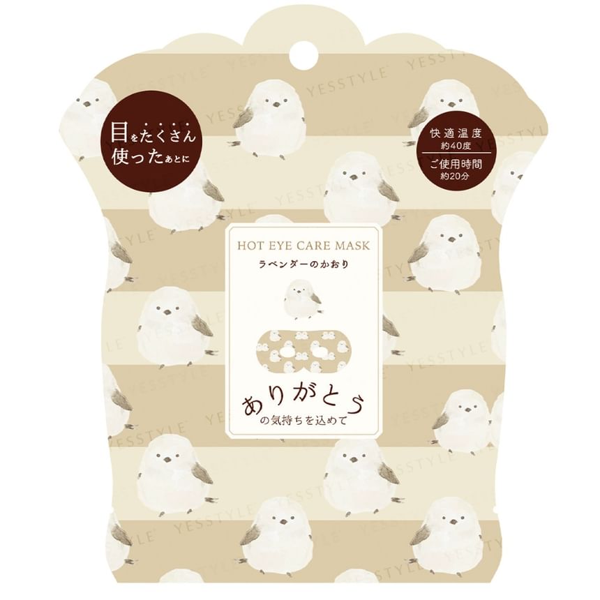 HONYARADOH - Oogmasker met dierenprint