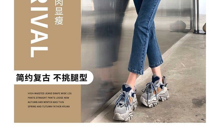 Denimot - High Rise Straight Leg Jeans (diverse designs)