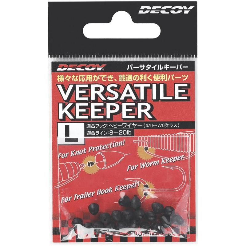 Perle Decoy Versatile Keeper0 - Par 20