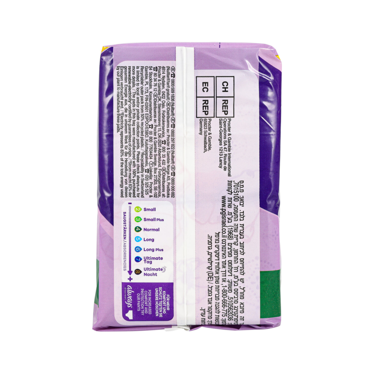 Always Discreet Normal BigPack 30 Stück