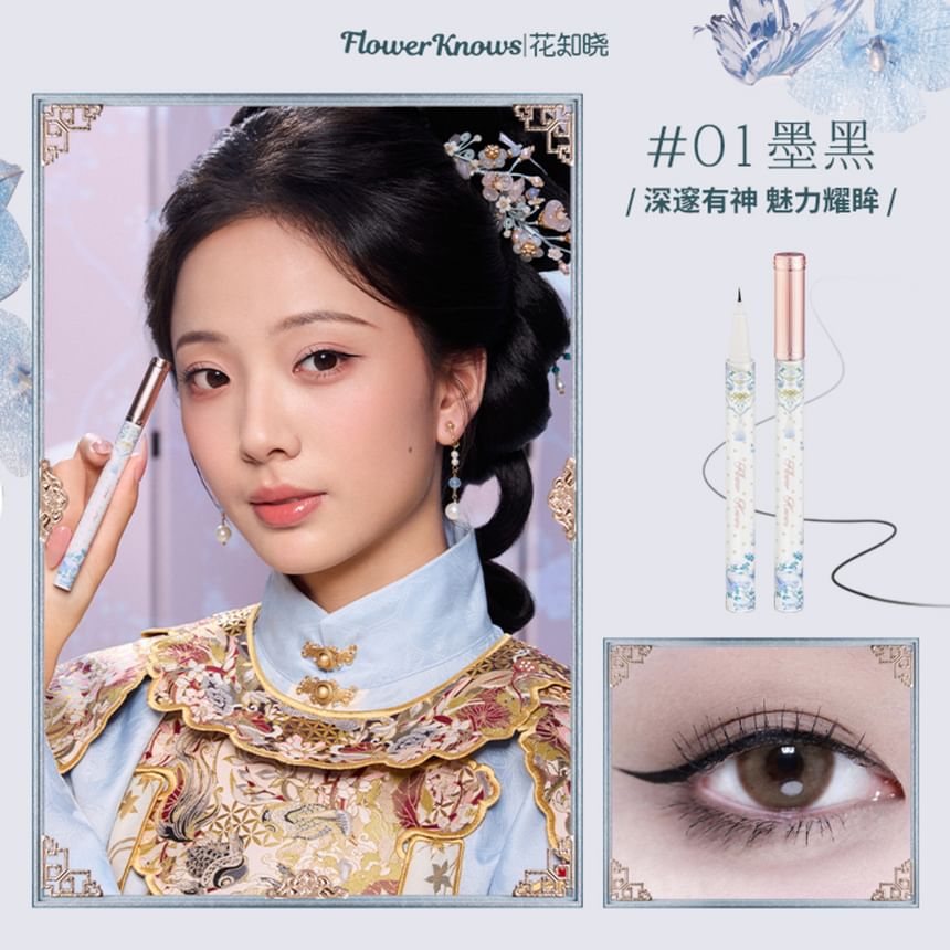Flower Knows - Butterfly Cloud Collar Liquid Eyeliner - 2 kleuren