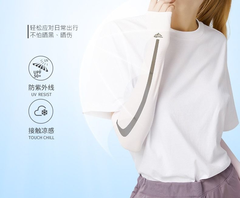 Rita Zita - Print Zonbescherming Arm Mouwen