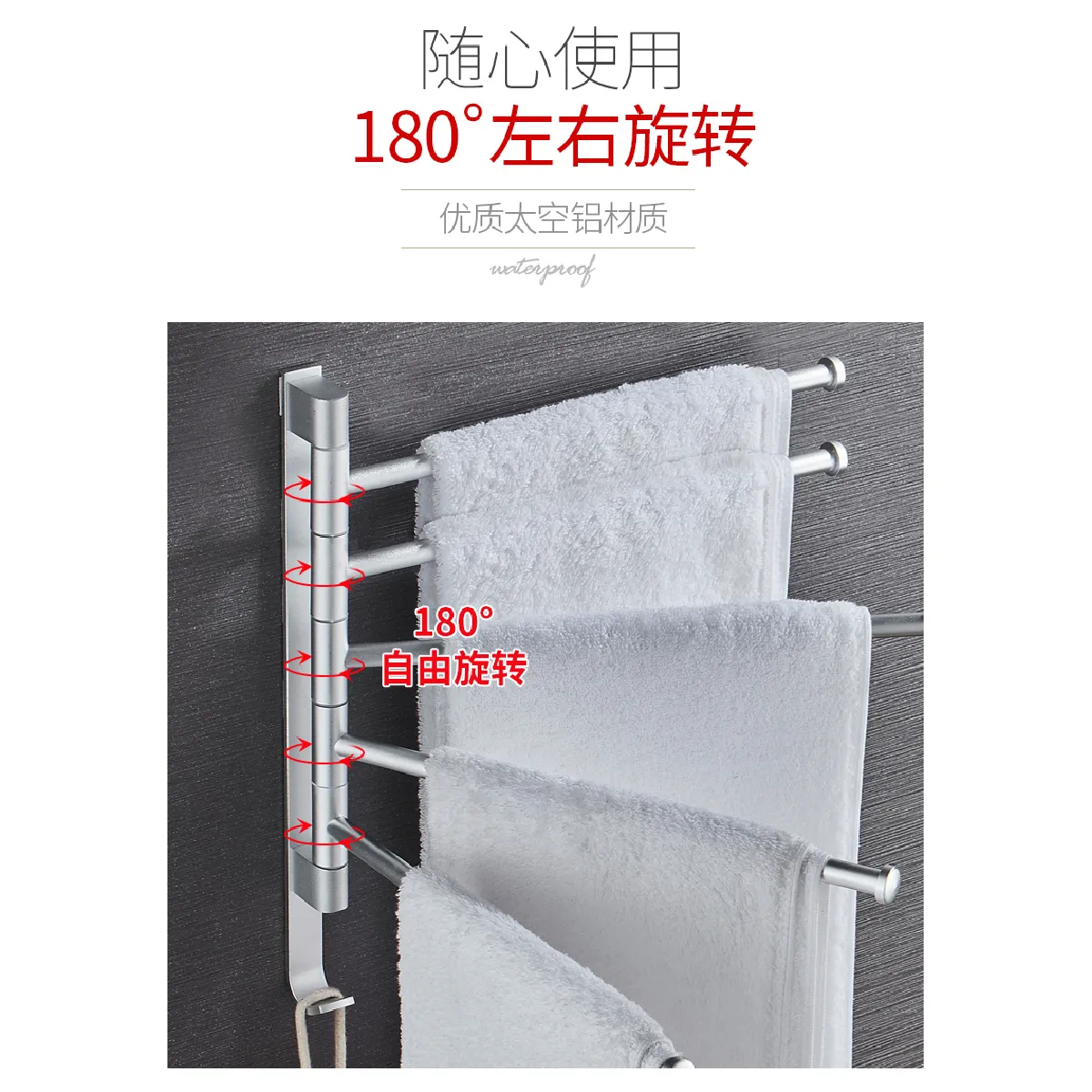 Universal Barre murale 360° - Argent
