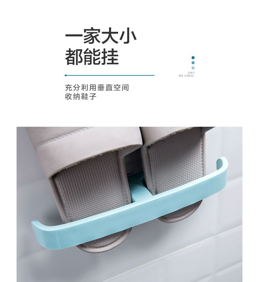 MyHome - Zelfklevende plastic pantoffels wandhouder