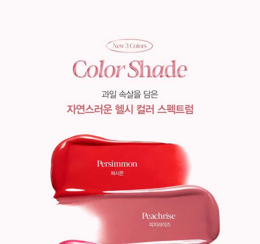 espoir - Nowear Lipstick Balming Glow - 8 kleuren