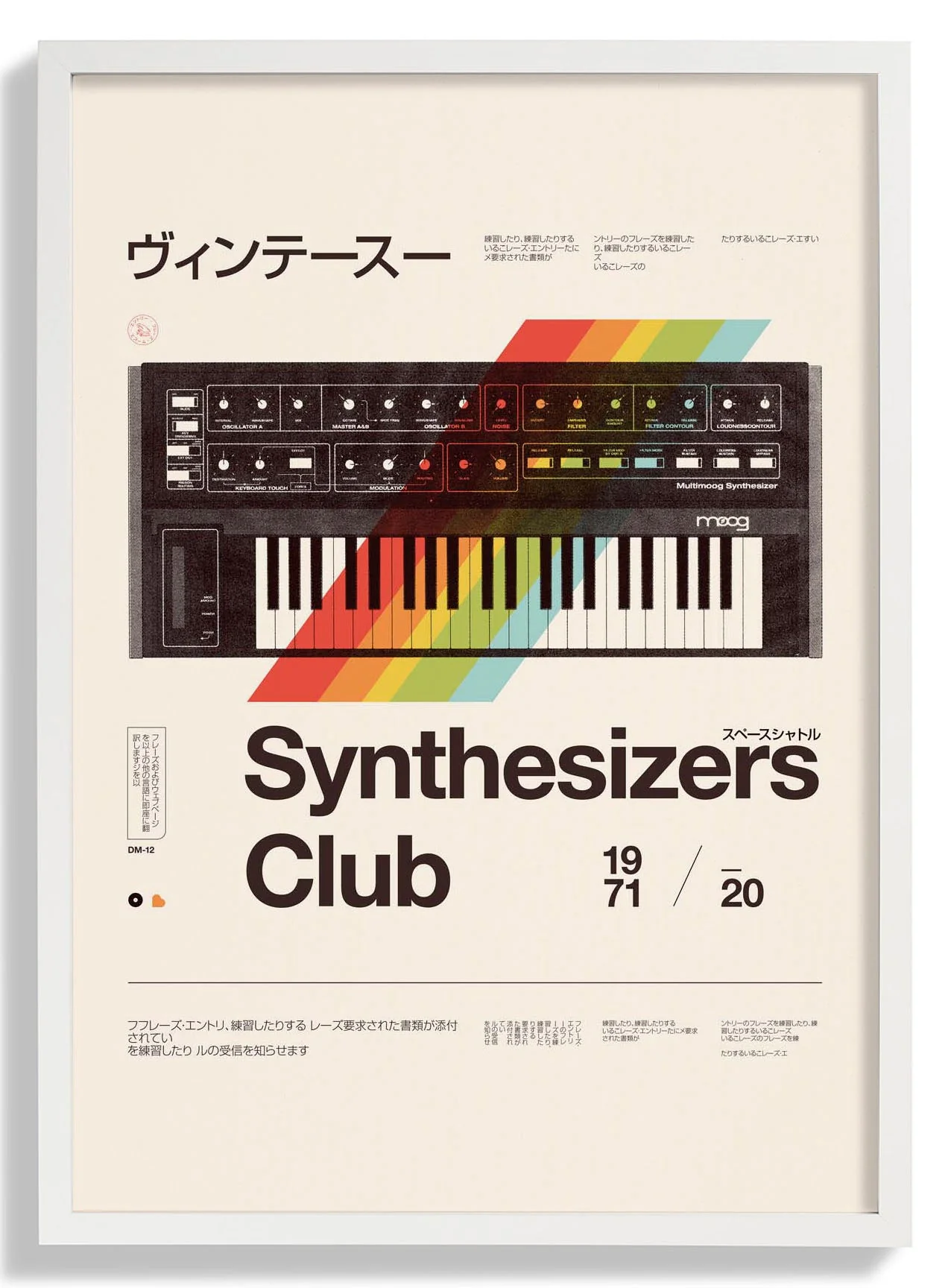 Synthesisers Club von Florent Bodart