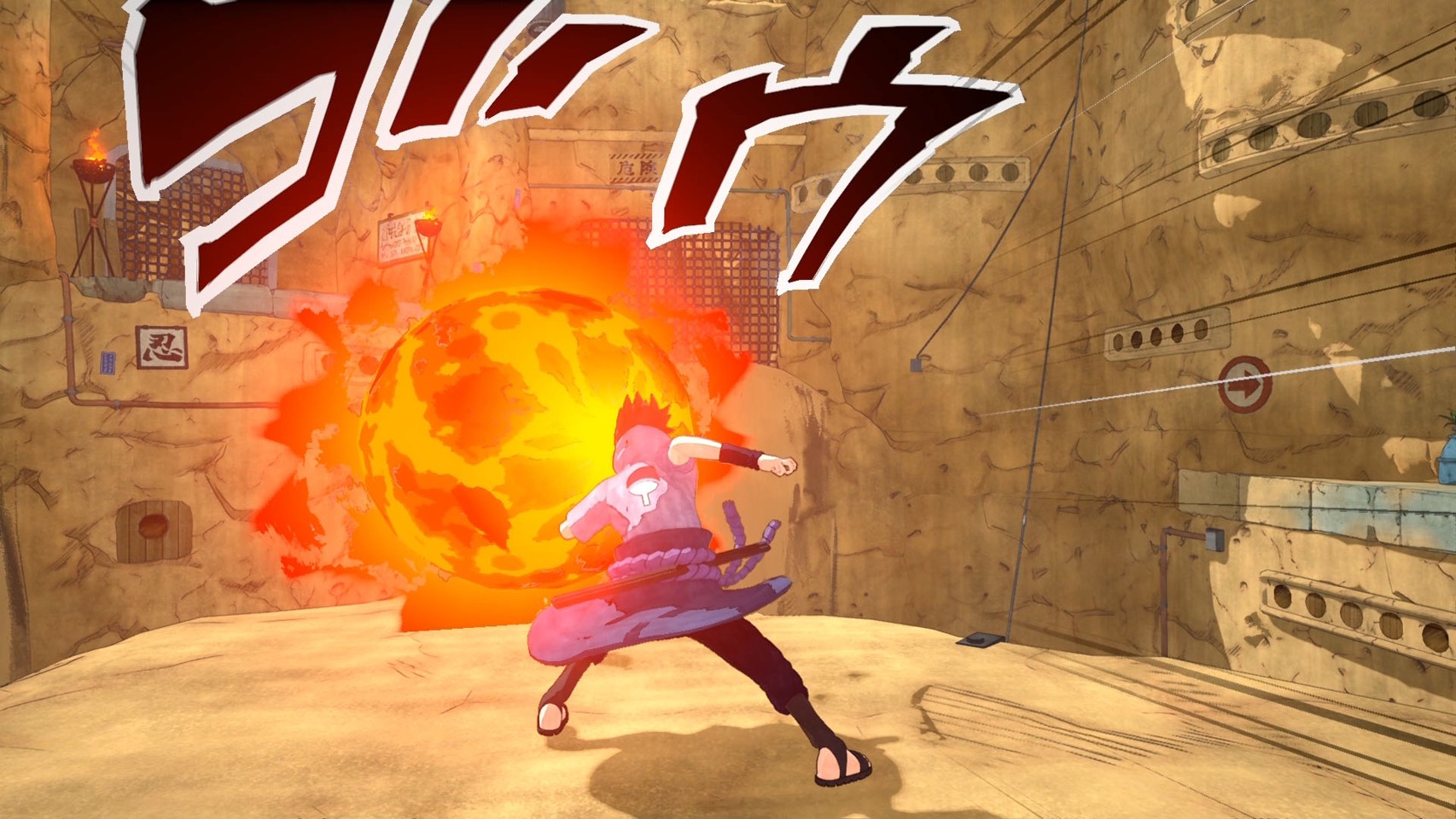 NARUTO TO BORUTO: SHINOBI STRIKER- PC