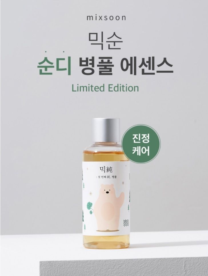 mixsoon - Essence Jumbo - 12 soorten