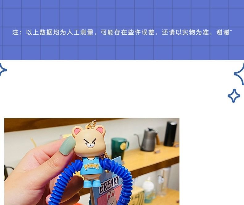 het gebeurt - Dierenboxer tashanger sleutelhanger (verschillende ontwerpen)