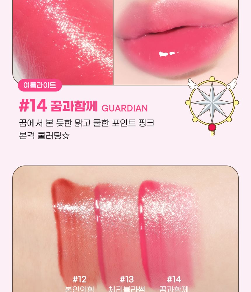 peripera - Water Bare Tint Cardcaptor Cherry Collection - 3 kleuren