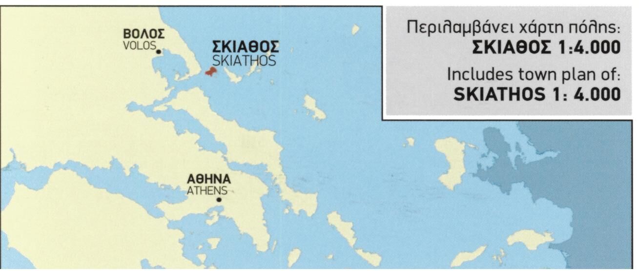 TERRAIN EDITIONS - 319 SKIATHOS 1 20 000