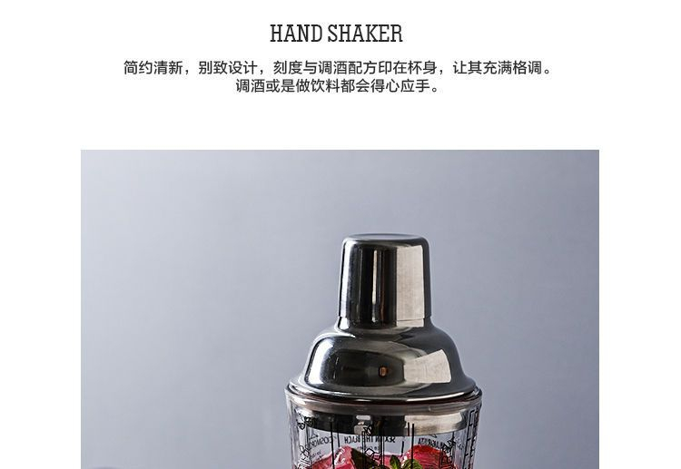 Chimi Chimi - Glazen Shaker Drinkfles
