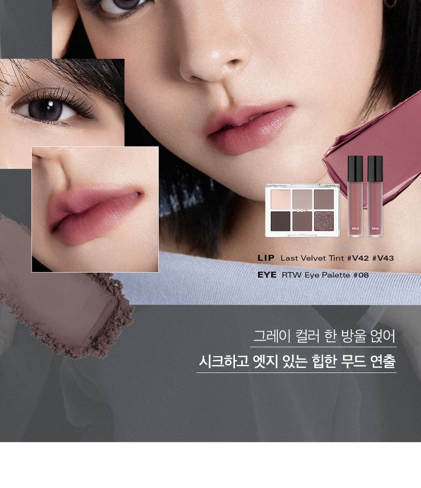 Bbi@ - Glow Lip Tint - 11 kleuren