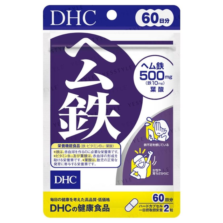 DHC - Heemijzercapsule