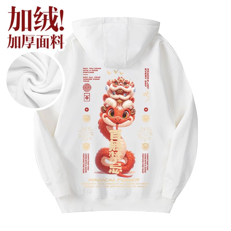 Cowpow - Fleecegevoerde hoodie met print van Chinees Nieuwjaar