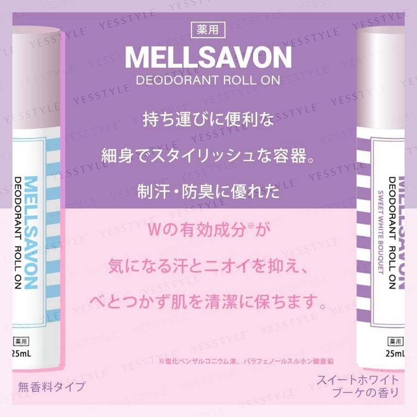 Mellsavon - Medicinale deodorant roll-on