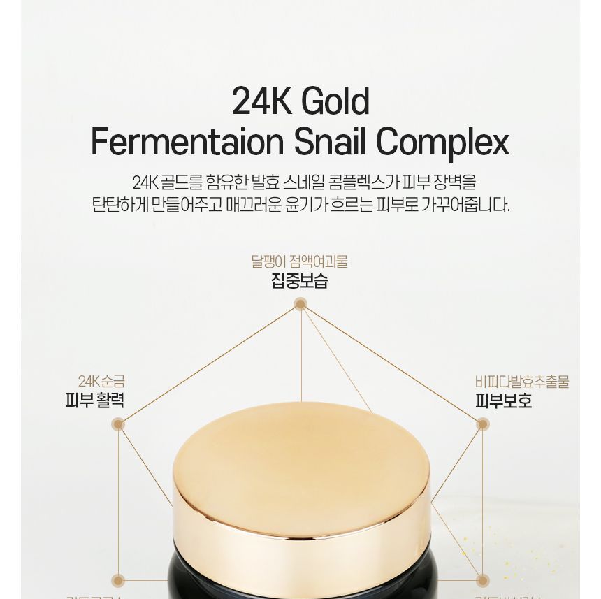 MEDI-PEEL - 24K Gouden Slakkenherstellende Crème