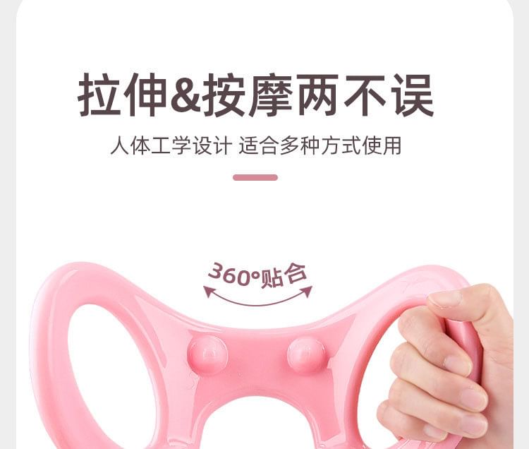 HATHA - Plastic Yoga Ring