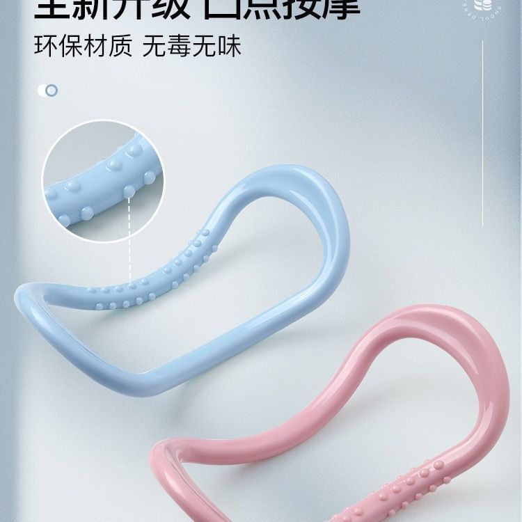 tuban - Set van 2: Yoga ring (verschillende ontwerpen)