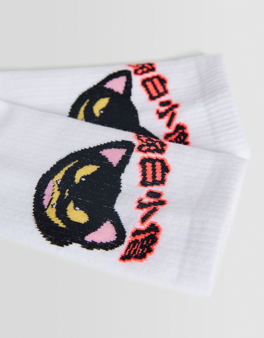 Pacote com 3 pares de meias estampadas