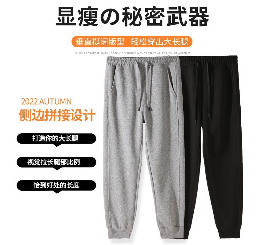 Lexama - Effen joggingbroek