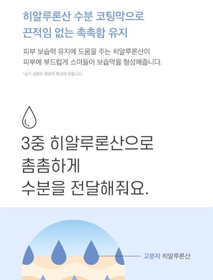mixsoon - Glacier Water Hyaluronic Acid Serum Jumbo