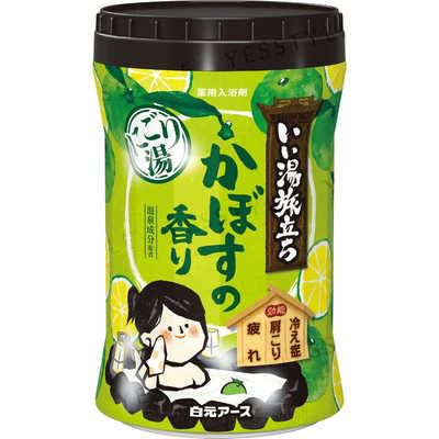 Hakugen - iiyu Tabidachi Nigori Japans Onsen Badzout