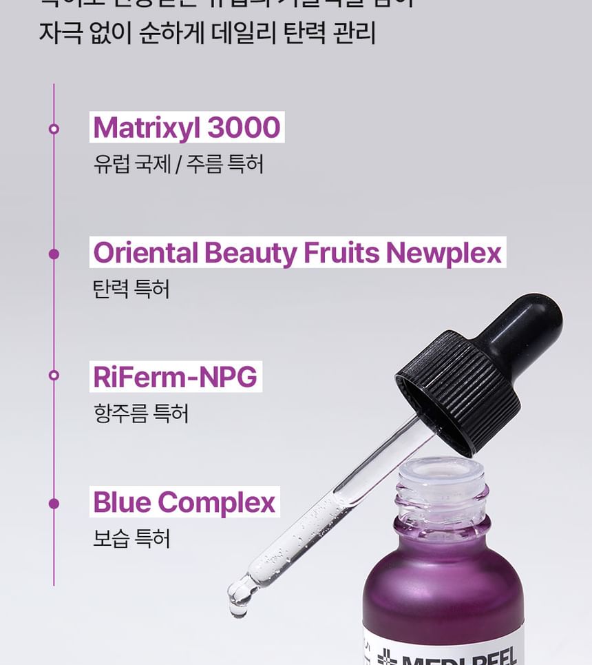 MEDI-PEEL - Eazy Filler Ampul
