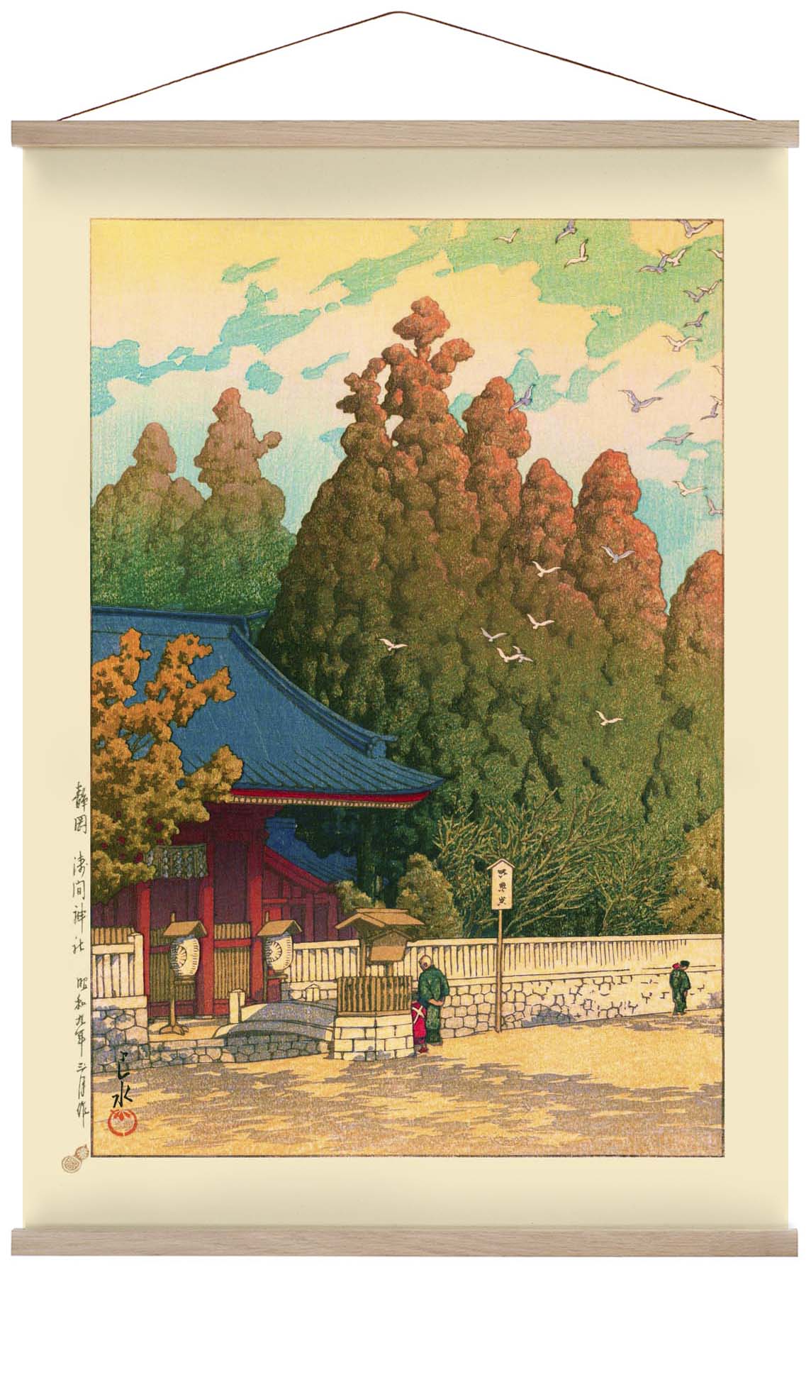 Asama-Schrein in Shizuoka Kunstdruck von Hasui