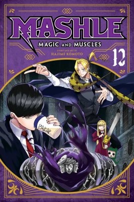 Mashle: Magic and Muscles, Vol. 12 - Mashle: Magic and Muscles 12 (Paperback)