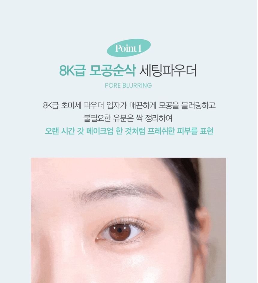 espoir - Fresh Setting Powder