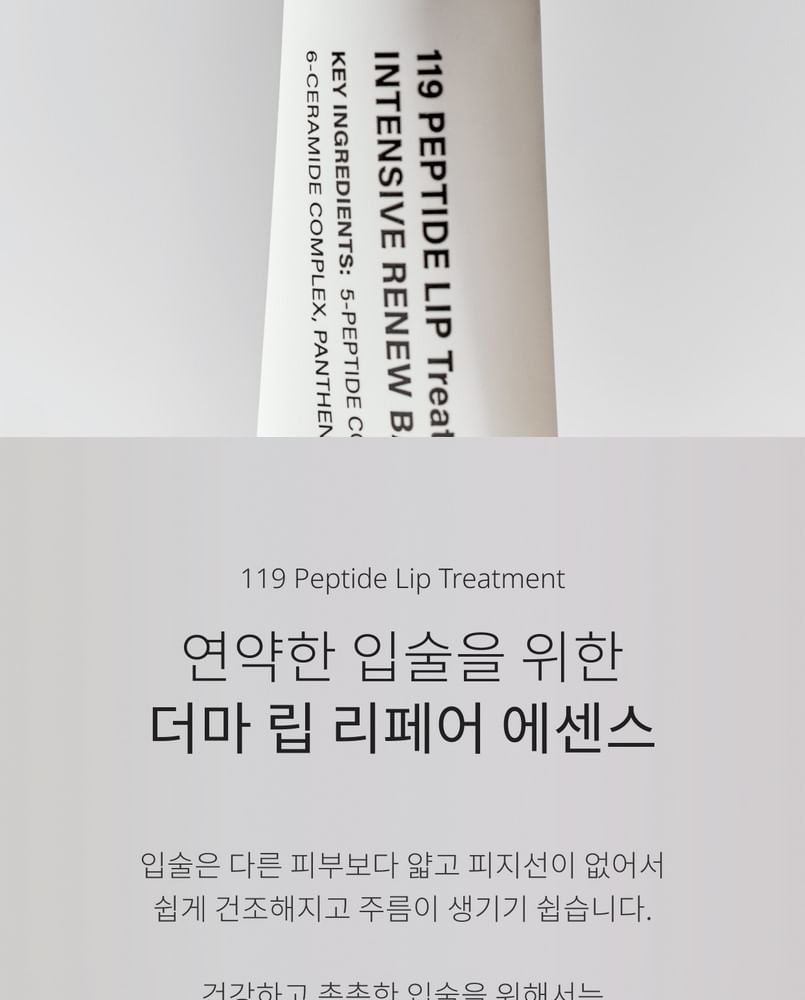 FORETDERM - 119 Peptide Lipbehandeling