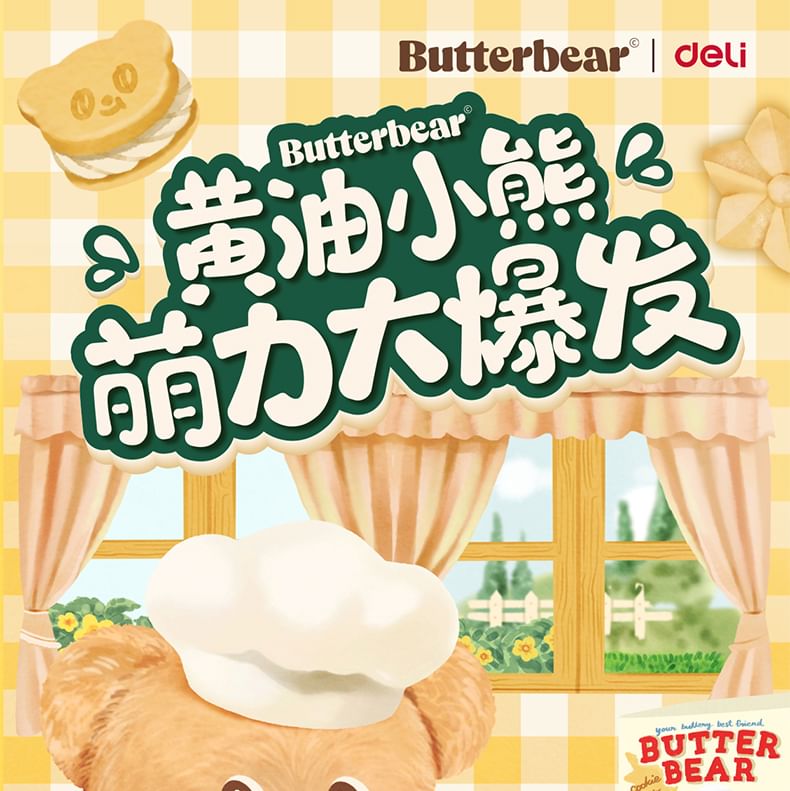 Butterbear - Butterbear Acryl Decoratiestandaard