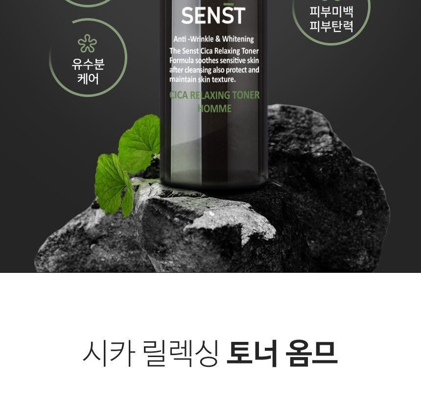 MediFlower - Senst Cica Relaxing Homme Toner