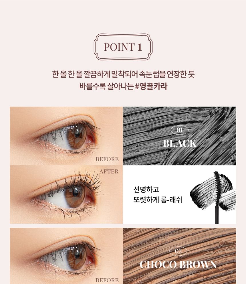 dasique - Mood Up Mascara Long & Curl - 2 Types