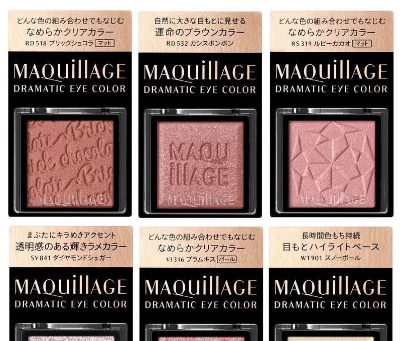 Shiseido - Maquillage Dramatische Oogkleur