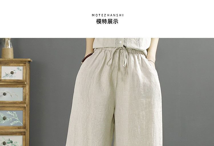 INEN - High Rise Plain Wide Leg Broek