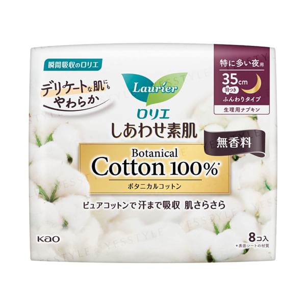 Kao - Laurier Happy Skin Botanical Cotton 100% voor zware menstruatie 's nachts 35 cm met vleugels