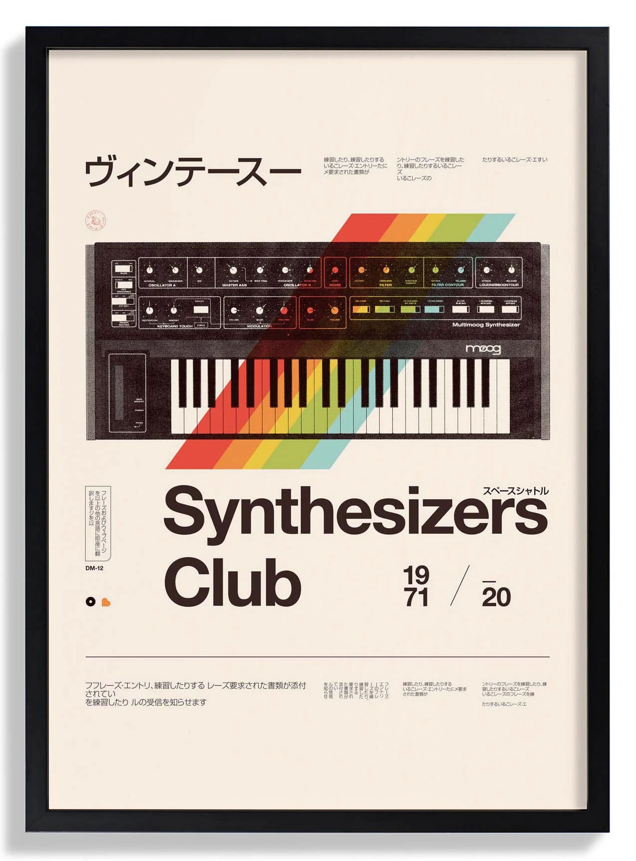 Synthesisers Club von Florent Bodart