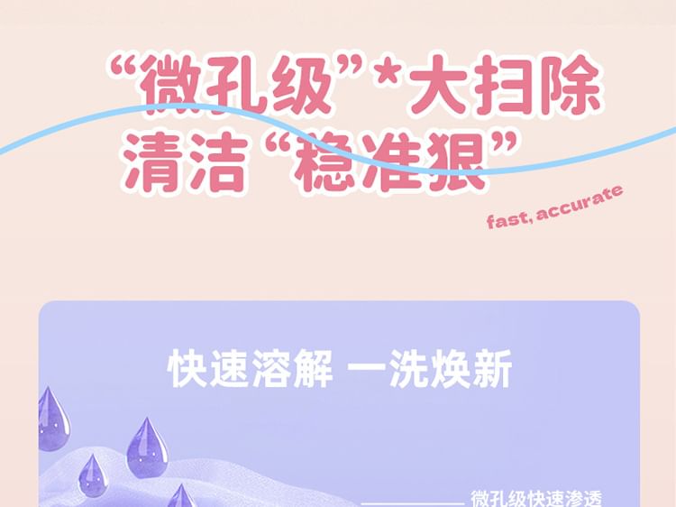 ukiss - Sakura Puff Cleanser
