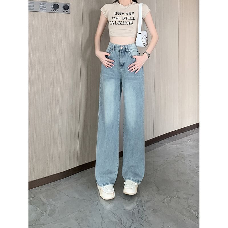 Kloitrinm - High Rise Washed Wide Leg Jeans
