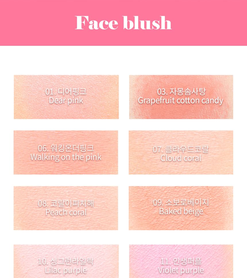 NATURE REPUBLIC - By Flower Blusher - 10 kleuren