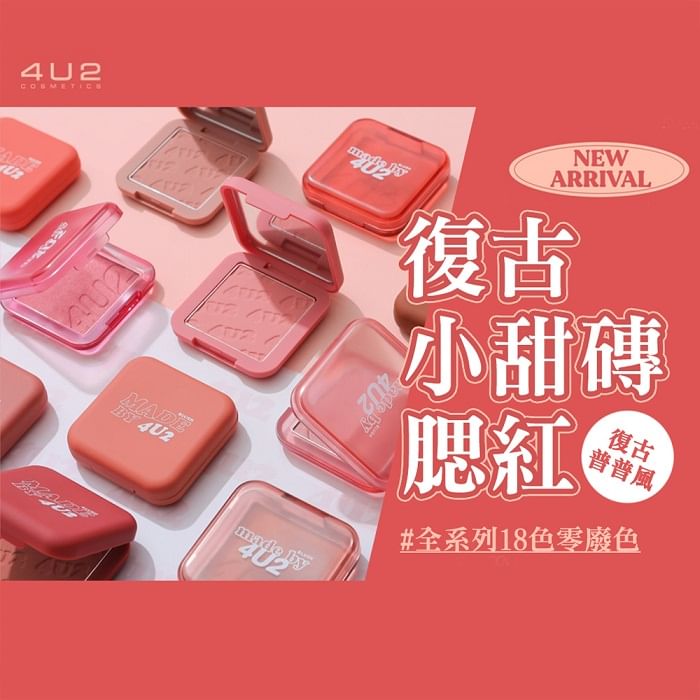 4U2 - Shimmer Blush Gemaakt door 4U2