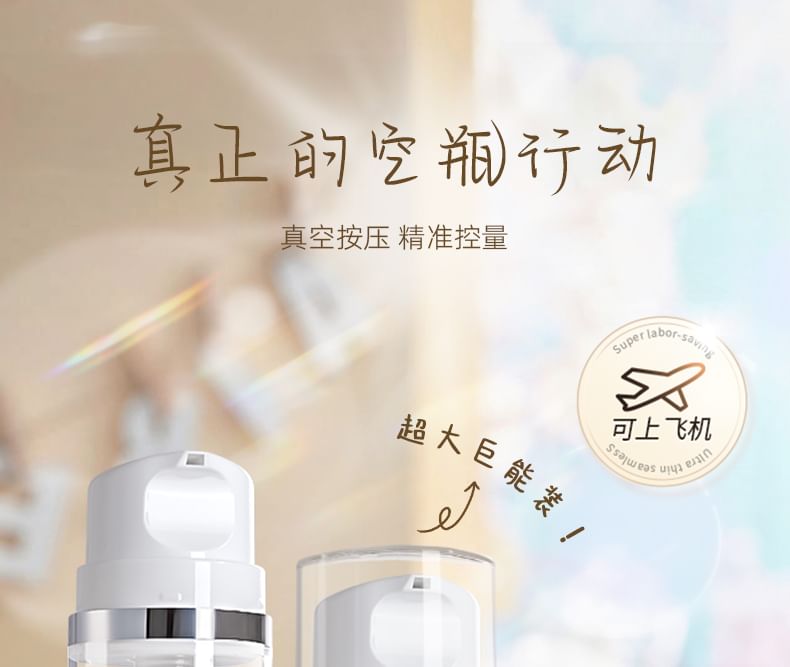 Puremantis - Reis Airless Pomp Fles (Diverse Ontwerpen) / Set