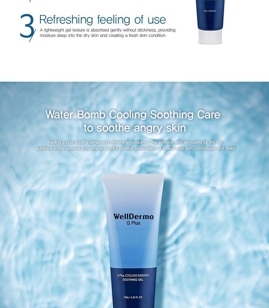 WellDerma - G Plus Cooling Essence Verzachtende Gel