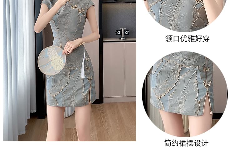 Odestra - Cap Sleeve Jacquard Mini Sheath Qipao