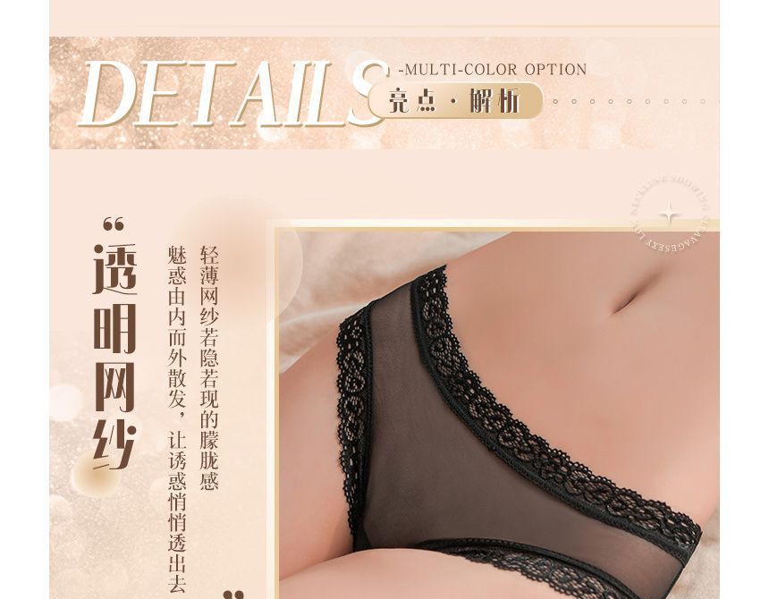 Femmu - Kruisloze uitgesneden lingeriestring